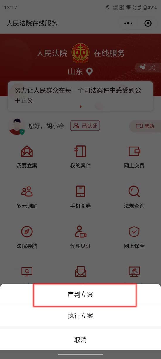 微信图片_20230826131827.jpg